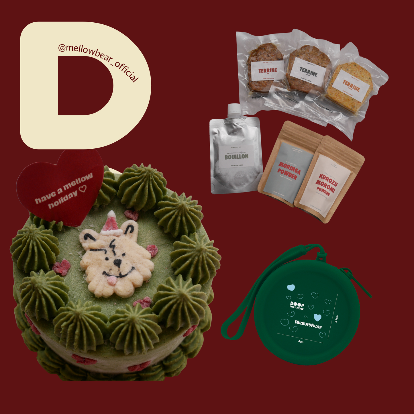 《have a mellow holiday cake 》