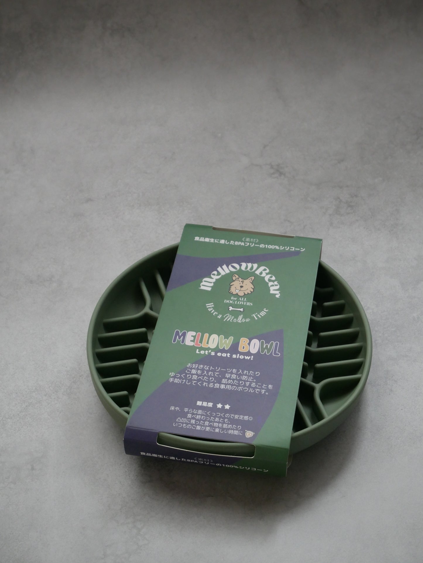 《早食い防止》《MELLOWBOWL》Vo.2