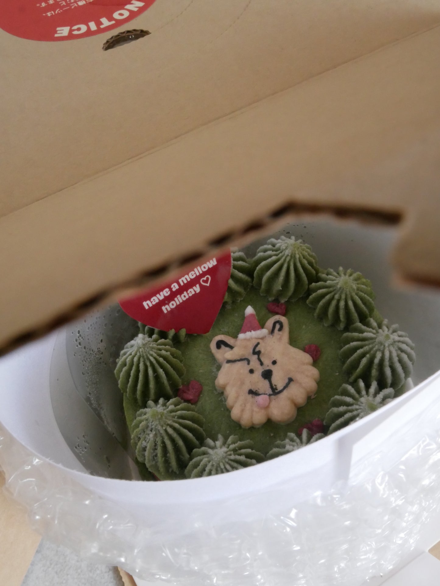 《have a mellow holiday cake 》