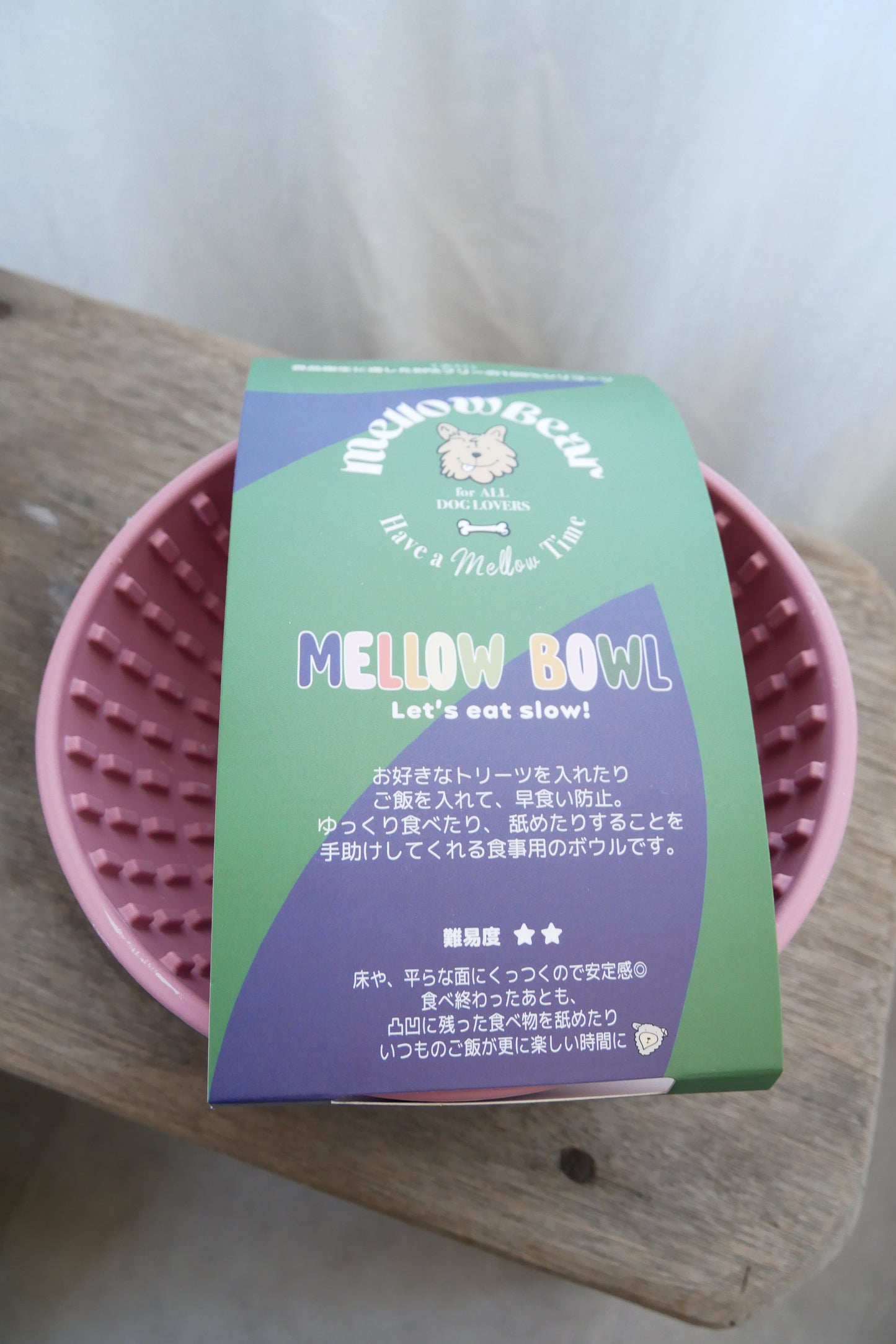 《お食事ボウル》《MELLOWBOWL》