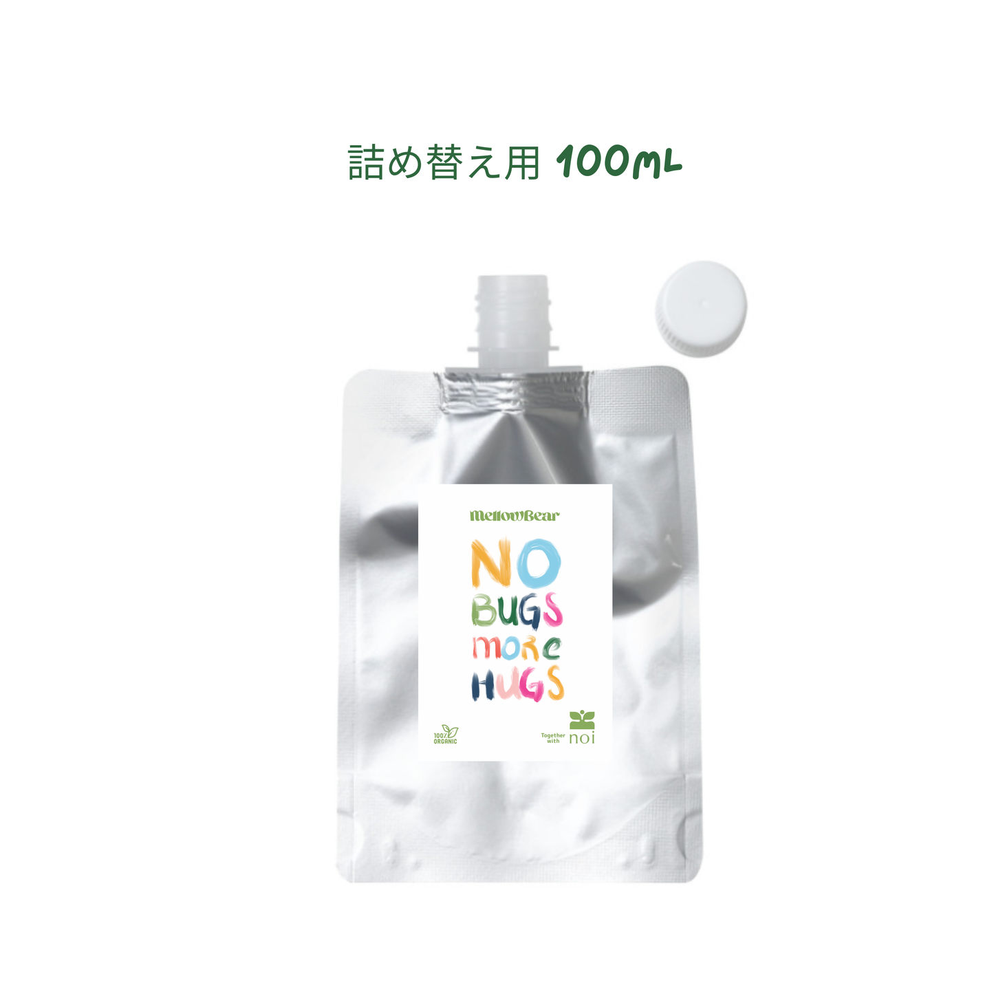 《NO BUGS MORE HUGS 》OUTDOOR SPRAY