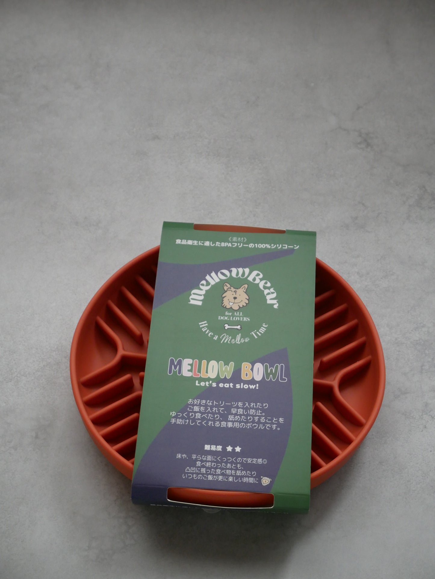 《早食い防止》《MELLOWBOWL》Vo.2