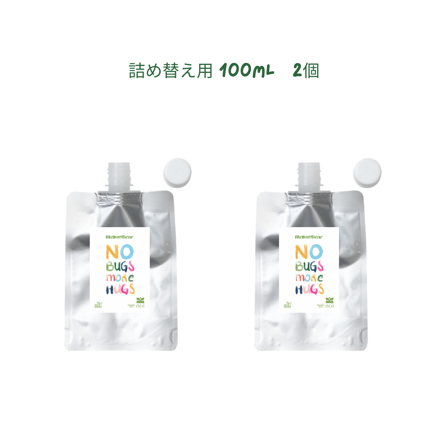 《NO BUGS MORE HUGS 》OUTDOOR SPRAY