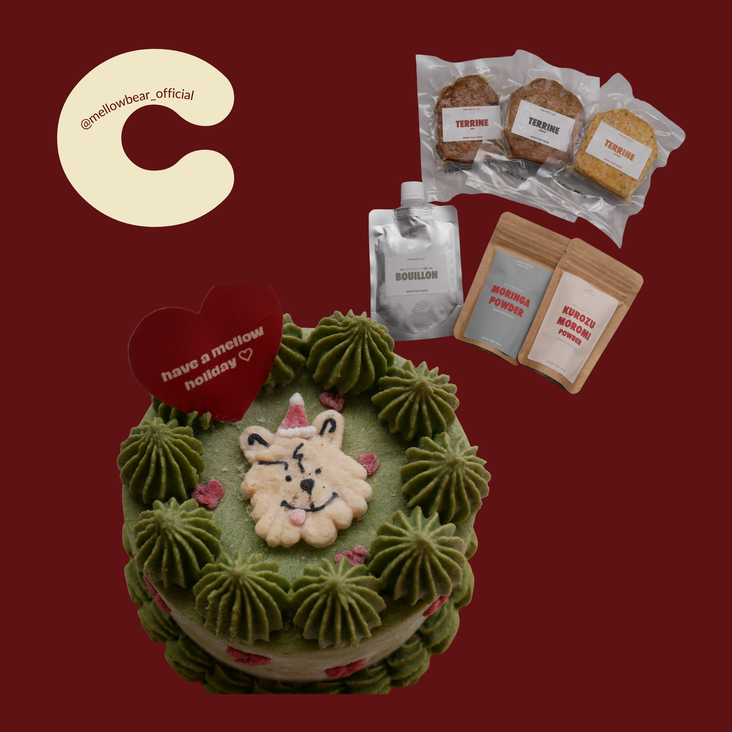 《have a mellow holiday cake 》