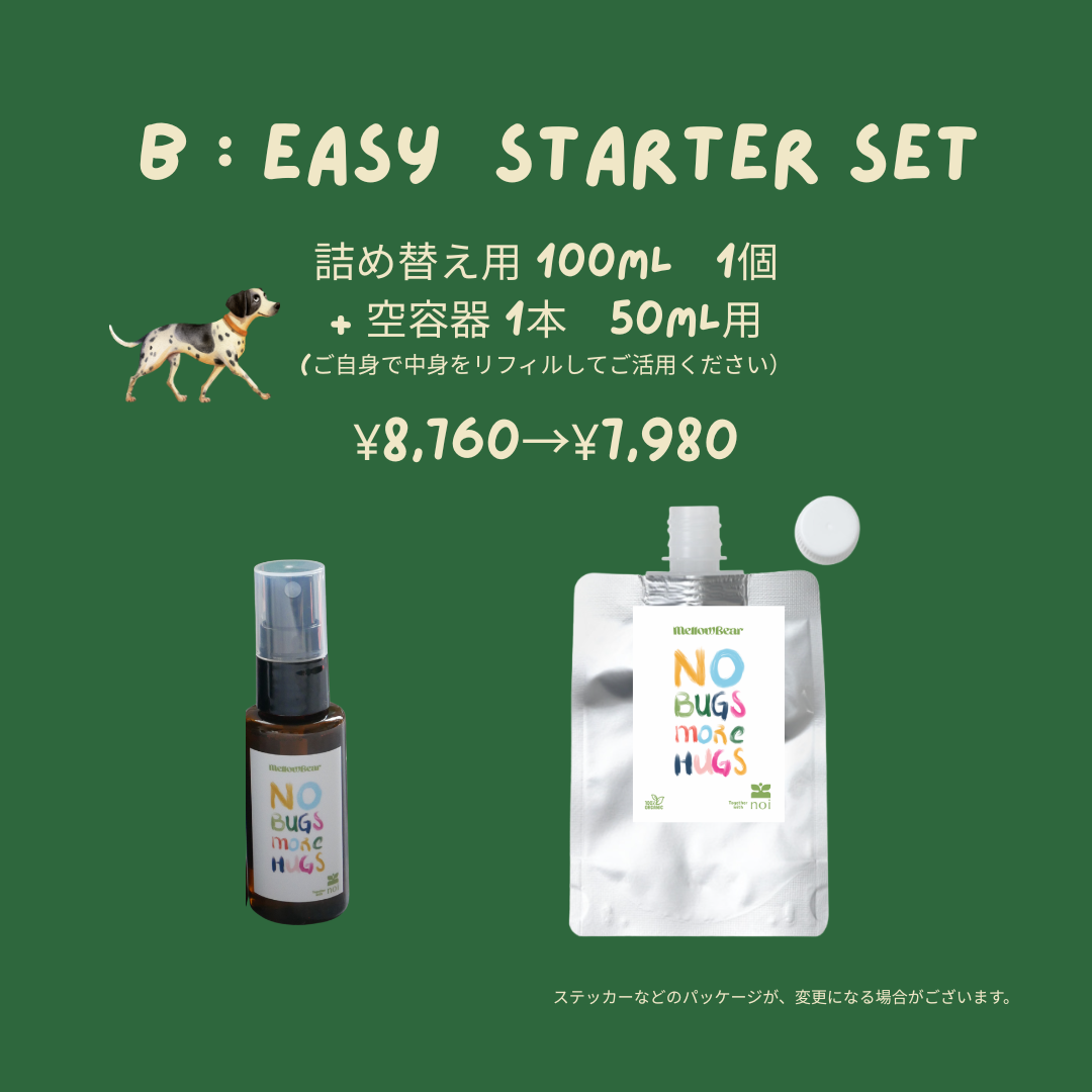 《NO BUGS MORE HUGS 》OUTDOOR SPRAY