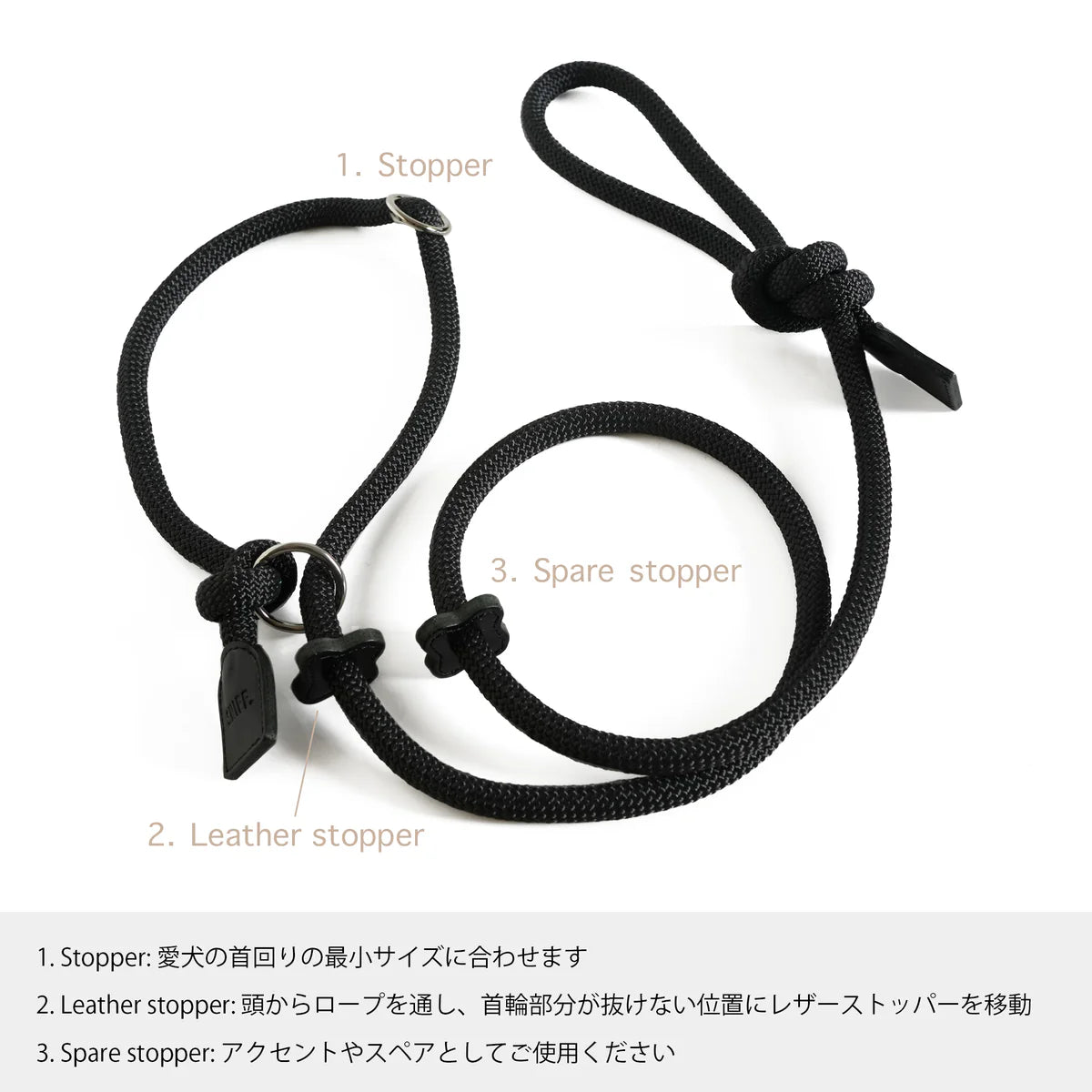 Arch Leash One / 首輪とリード一体型　